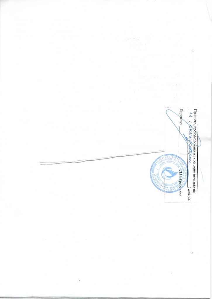 Page_00012.jpg