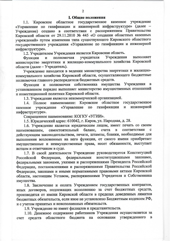 Page_00002.jpg