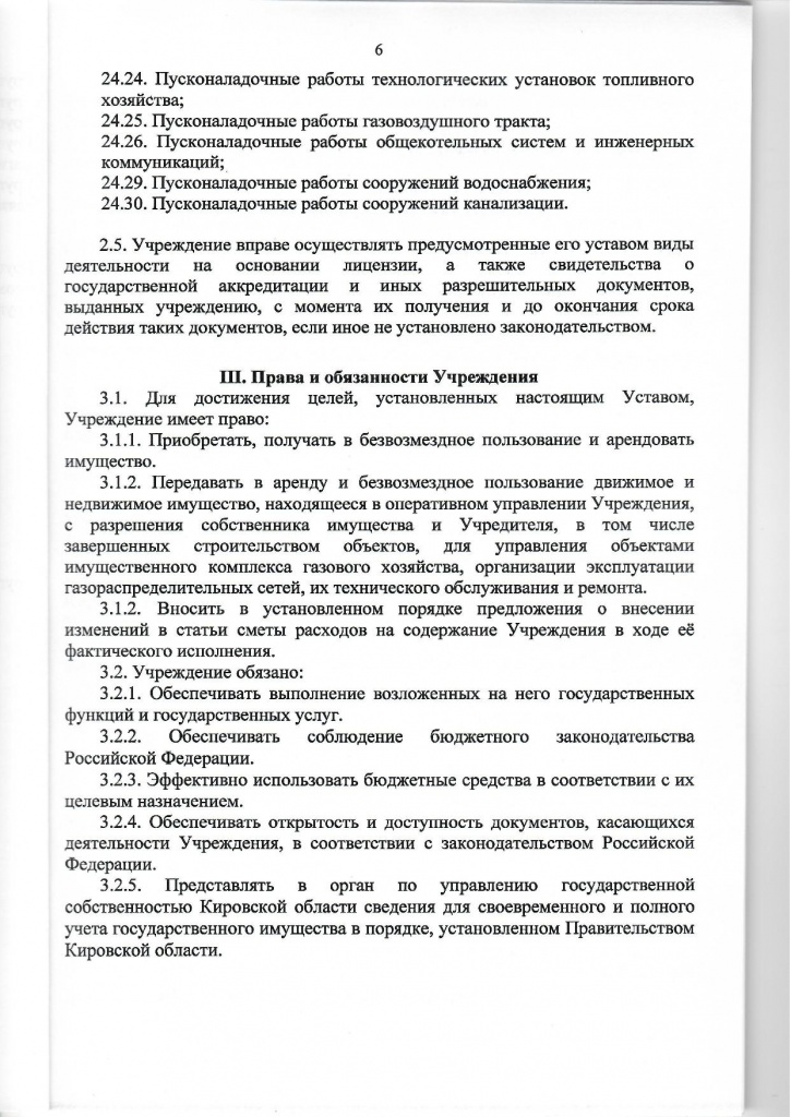 Page_00006.jpg