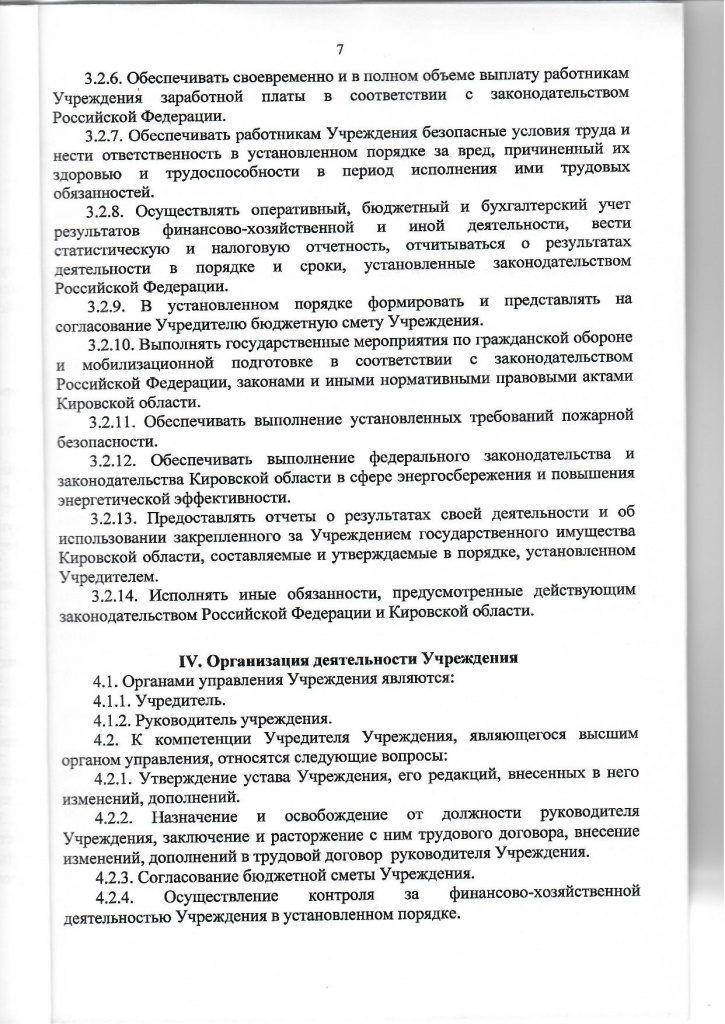 Page_00007.jpg