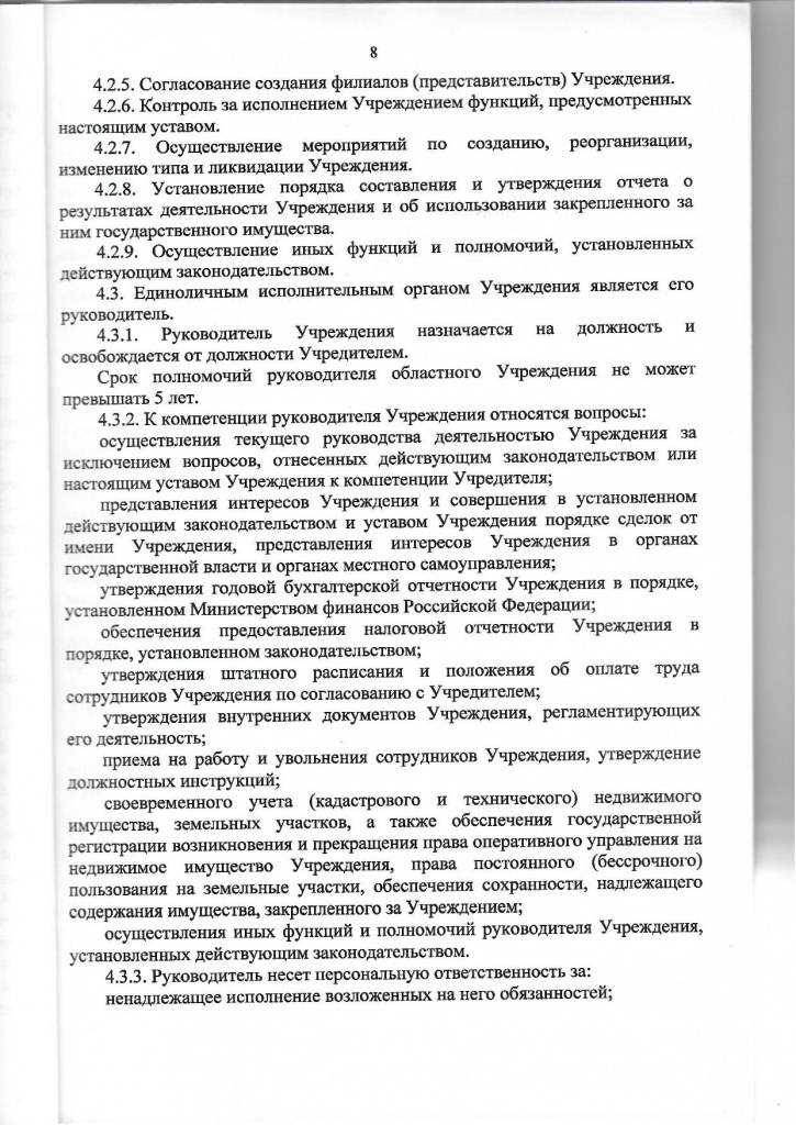 Page_00008.jpg