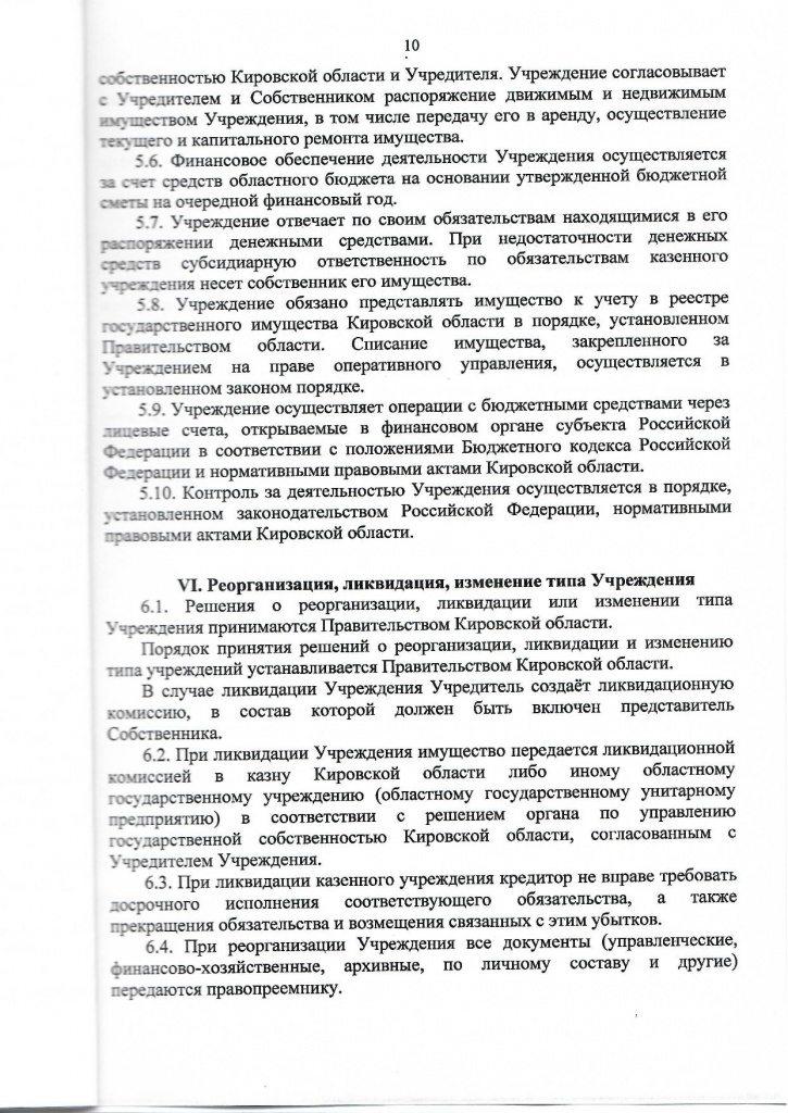 Page_00010.jpg