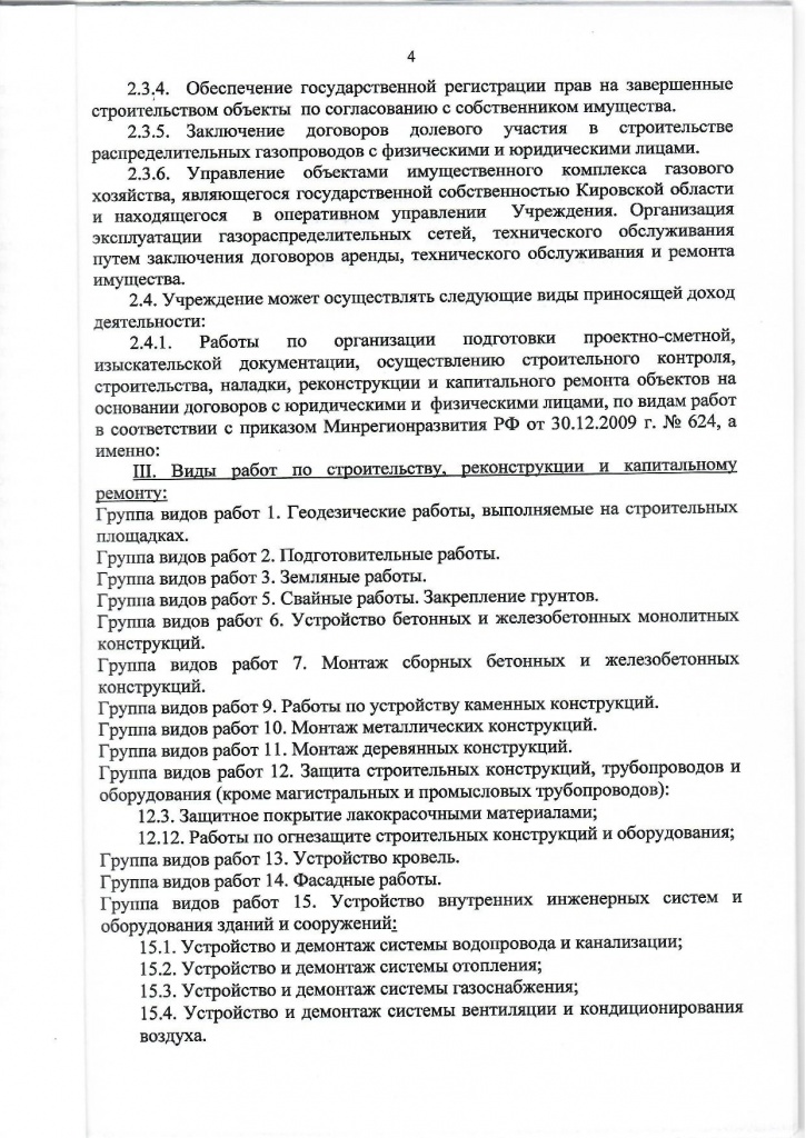 Page_00004.jpg