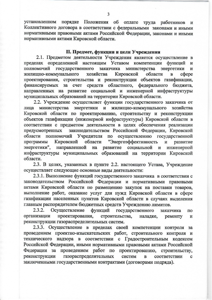 Page_00003.jpg