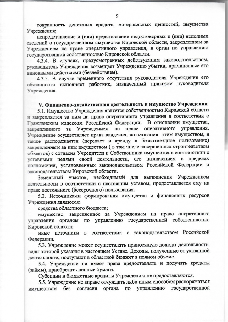 Page_00009.jpg