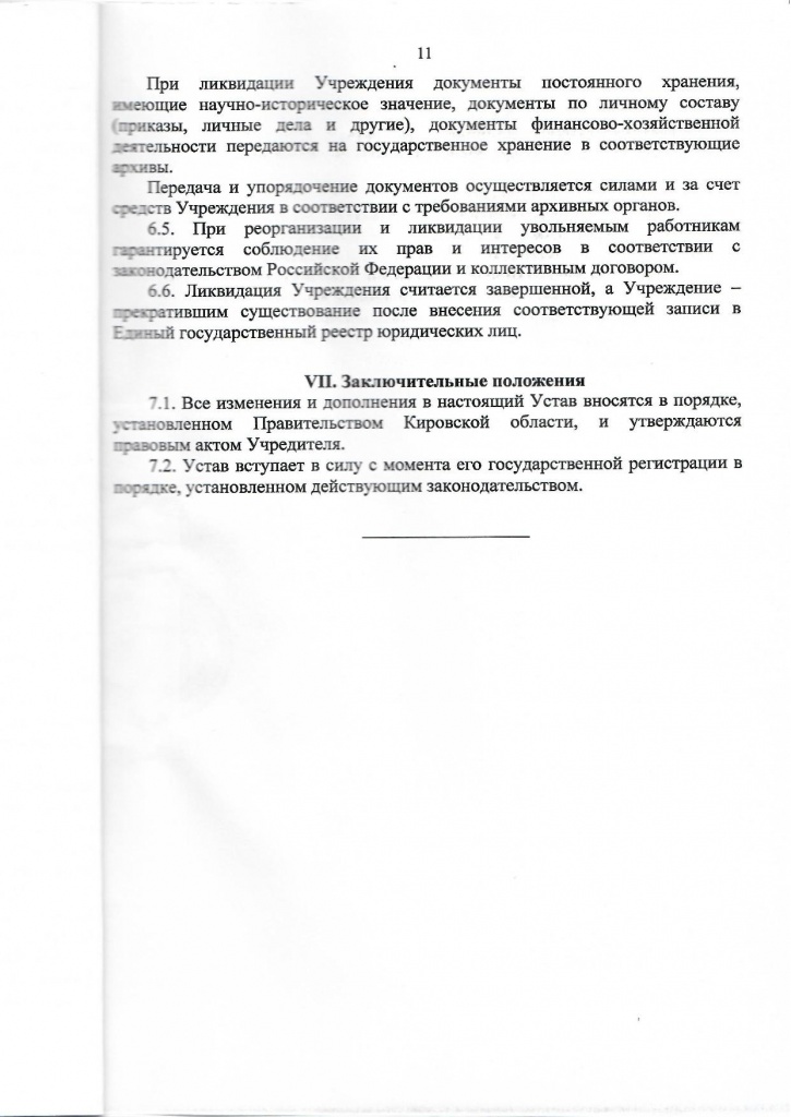 Page_00011.jpg